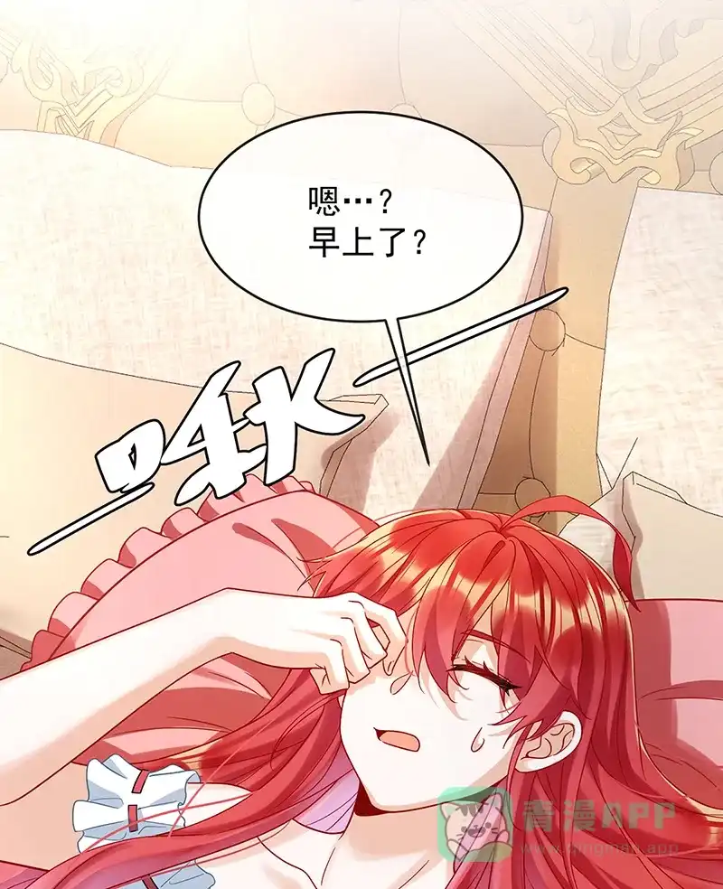 《恶役千金和魔王小姐》[第68话]你变了 第54页
