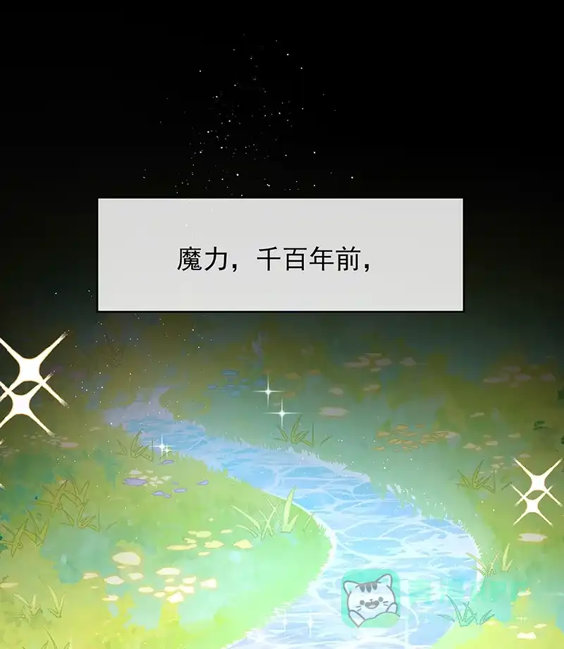 《恶役千金和魔王小姐》[第68话]你变了 第2页