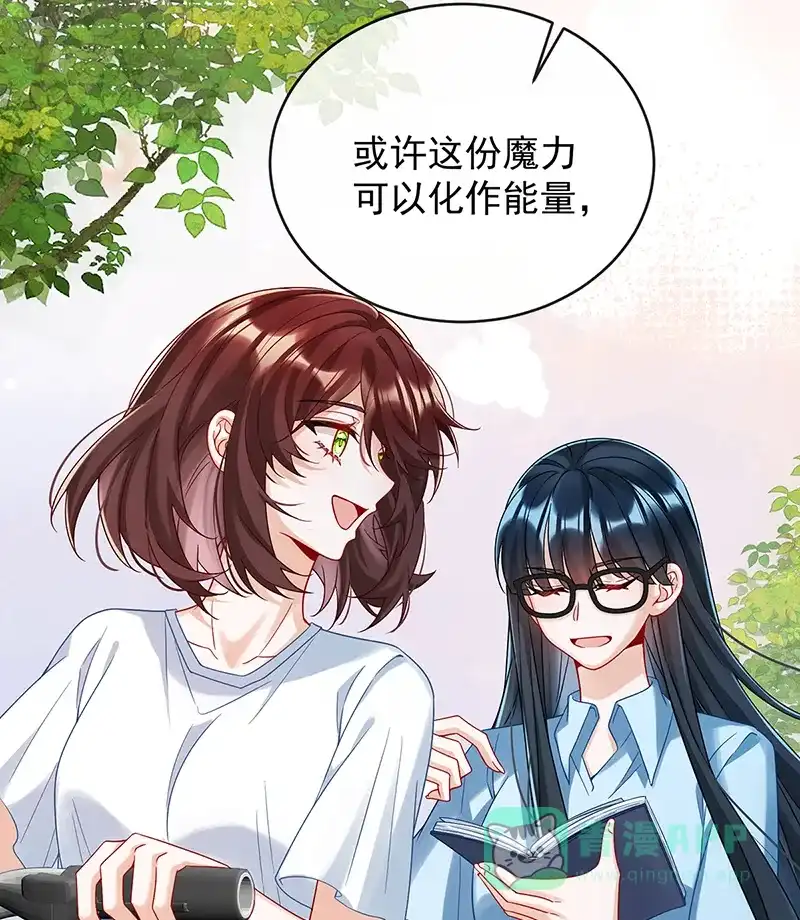 《恶役千金和魔王小姐》[第68话]你变了 第14页