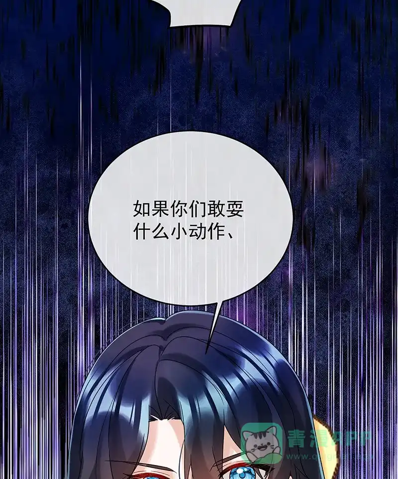 《恶役千金和魔王小姐》[第68话]你变了 第37页