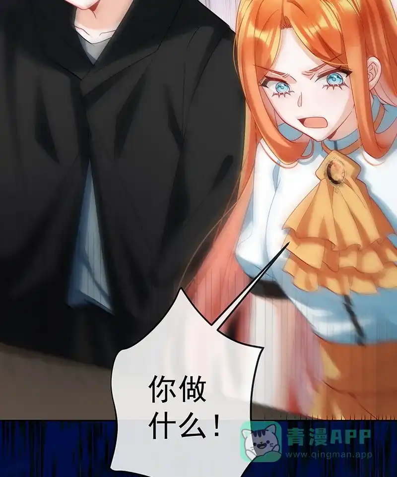 《恶役千金和魔王小姐》[第68话]你变了 第36页