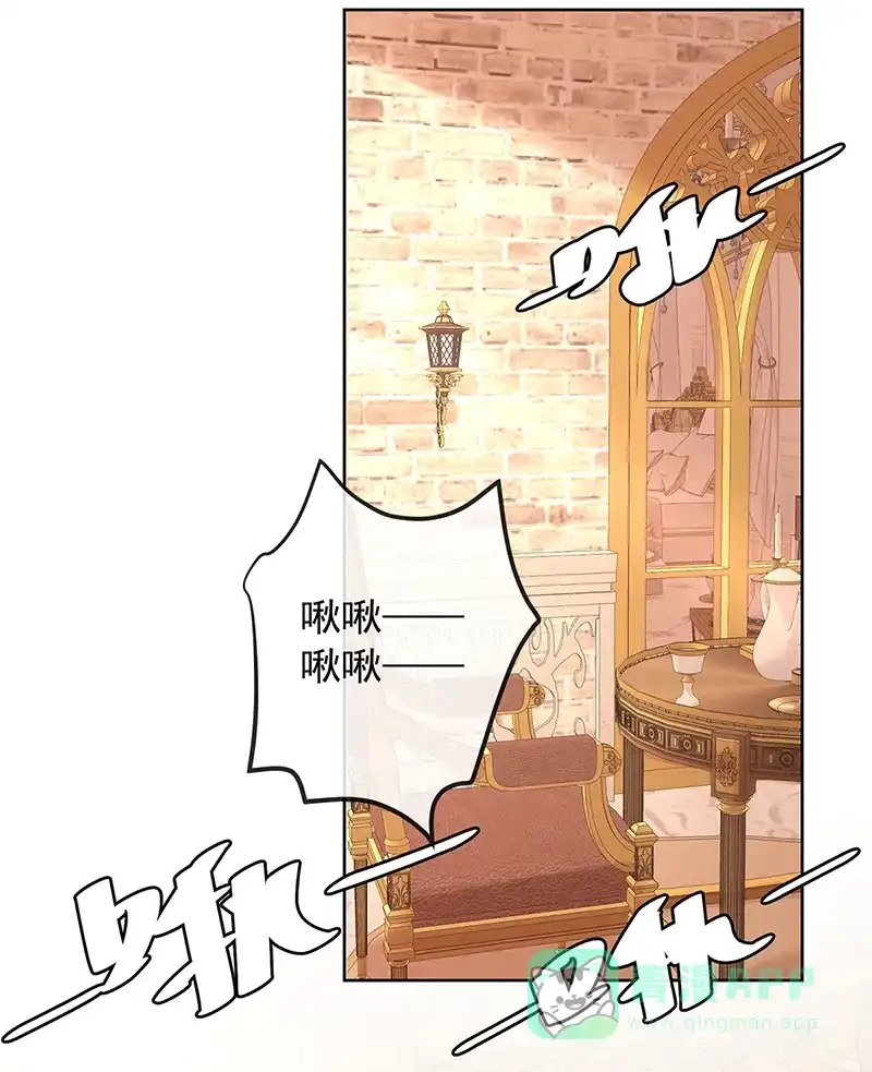 《恶役千金和魔王小姐》[第68话]你变了 第53页