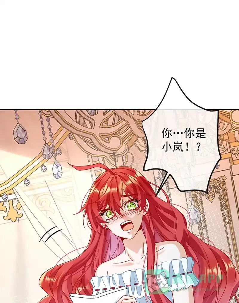 《恶役千金和魔王小姐》[第68话]你变了 第69页