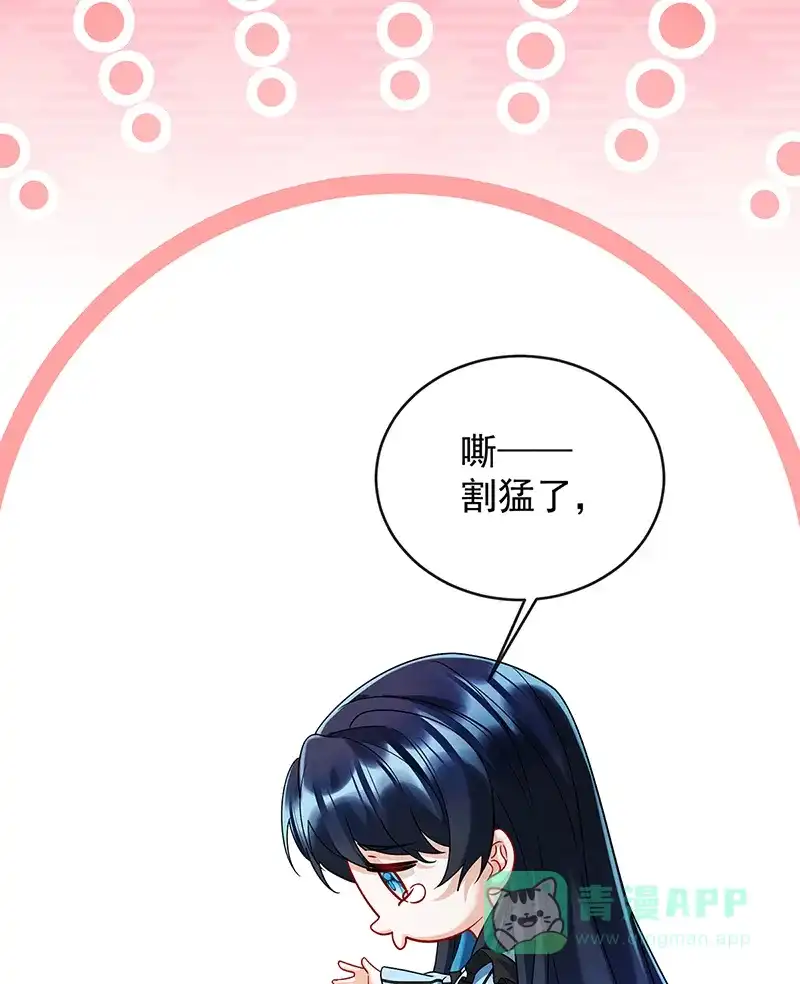 《恶役千金和魔王小姐》[第68话]你变了 第49页