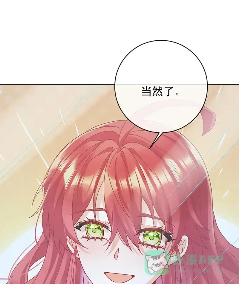 《恶役千金和魔王小姐》[第69话]我们也曾像她们一样 第76页
