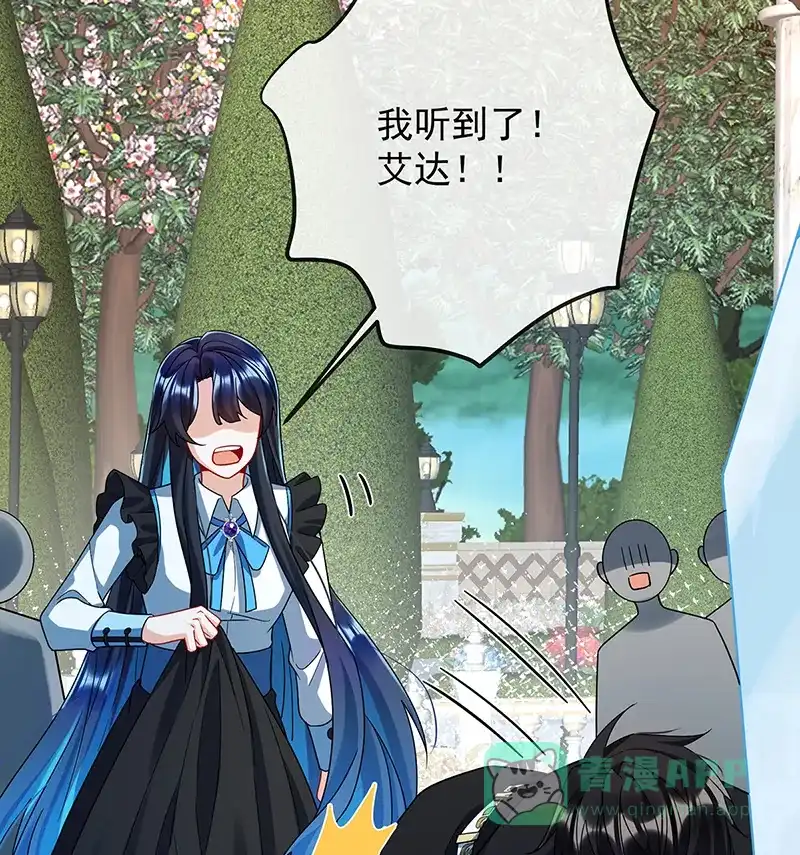 《恶役千金和魔王小姐》[第69话]我们也曾像她们一样 第36页