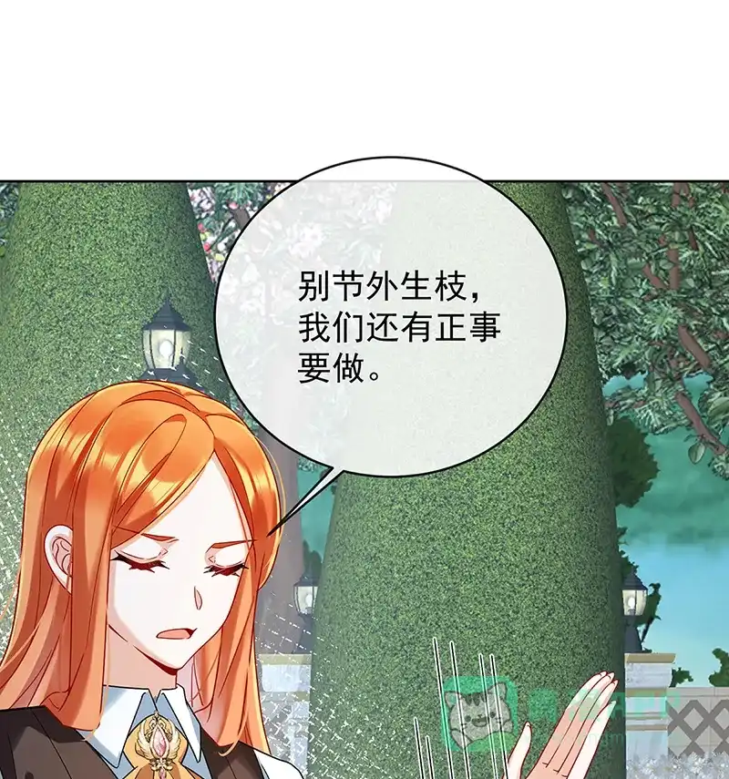 《恶役千金和魔王小姐》[第69话]我们也曾像她们一样 第44页