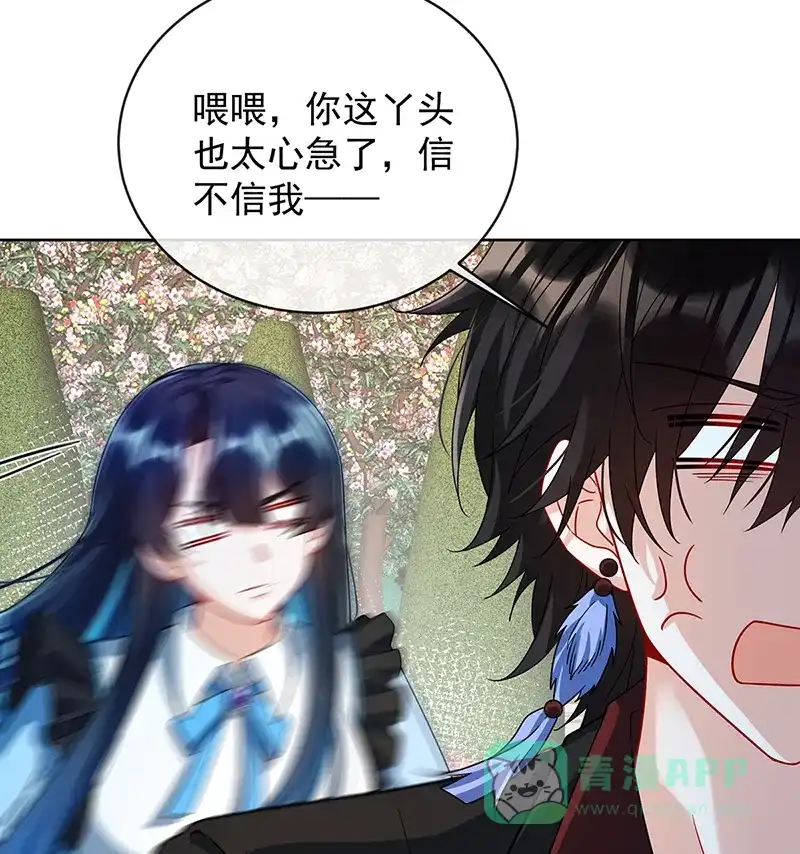 《恶役千金和魔王小姐》[第69话]我们也曾像她们一样 第34页