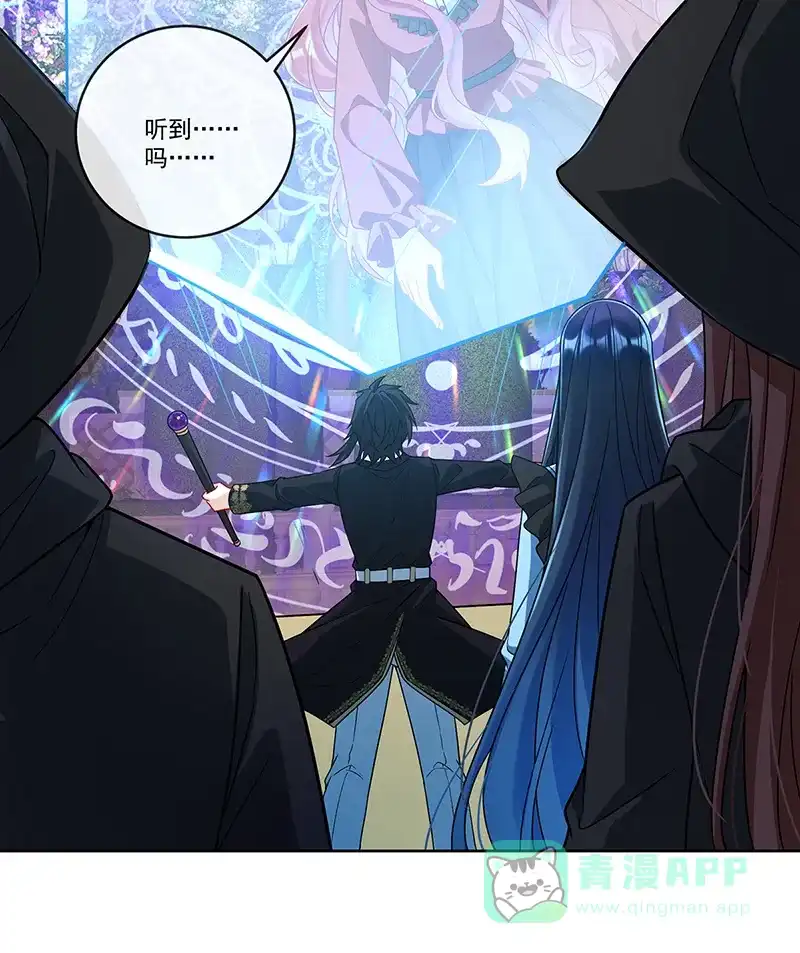 《恶役千金和魔王小姐》[第69话]我们也曾像她们一样 第30页