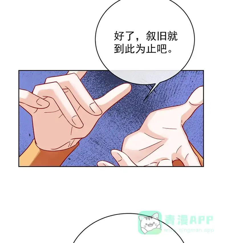 《恶役千金和魔王小姐》[第69话]我们也曾像她们一样 第63页