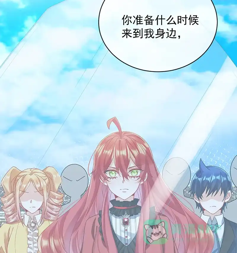 《恶役千金和魔王小姐》[第69话]我们也曾像她们一样 第68页