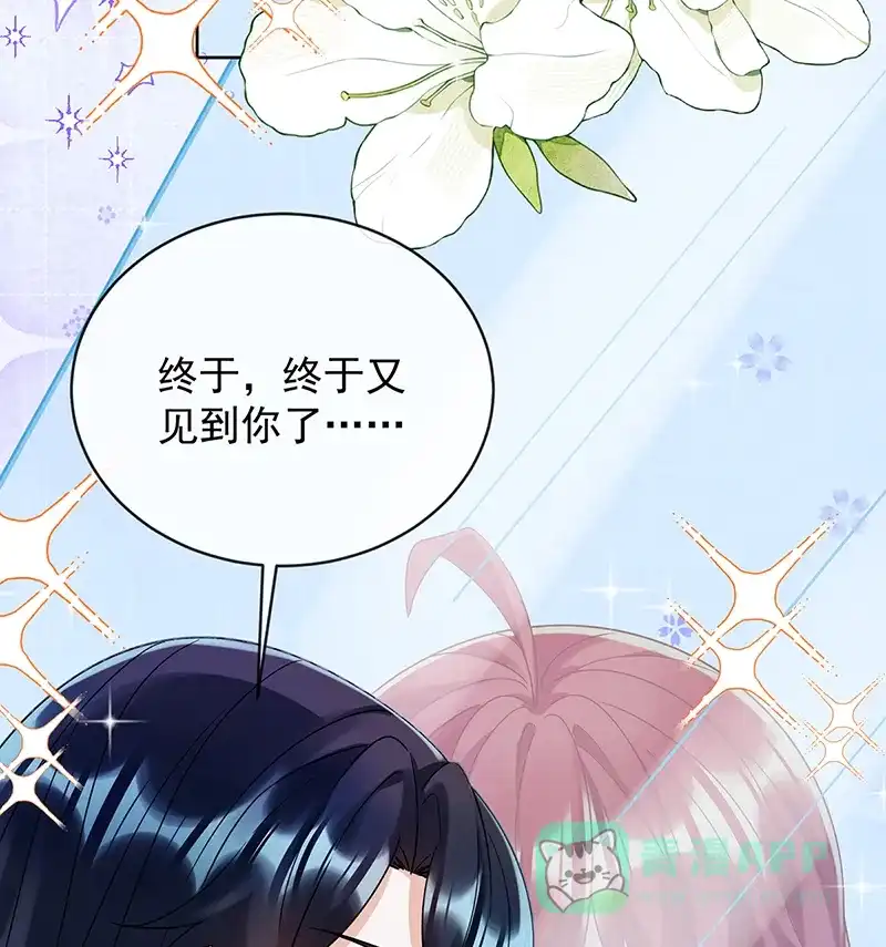 《恶役千金和魔王小姐》[第69话]我们也曾像她们一样 第39页