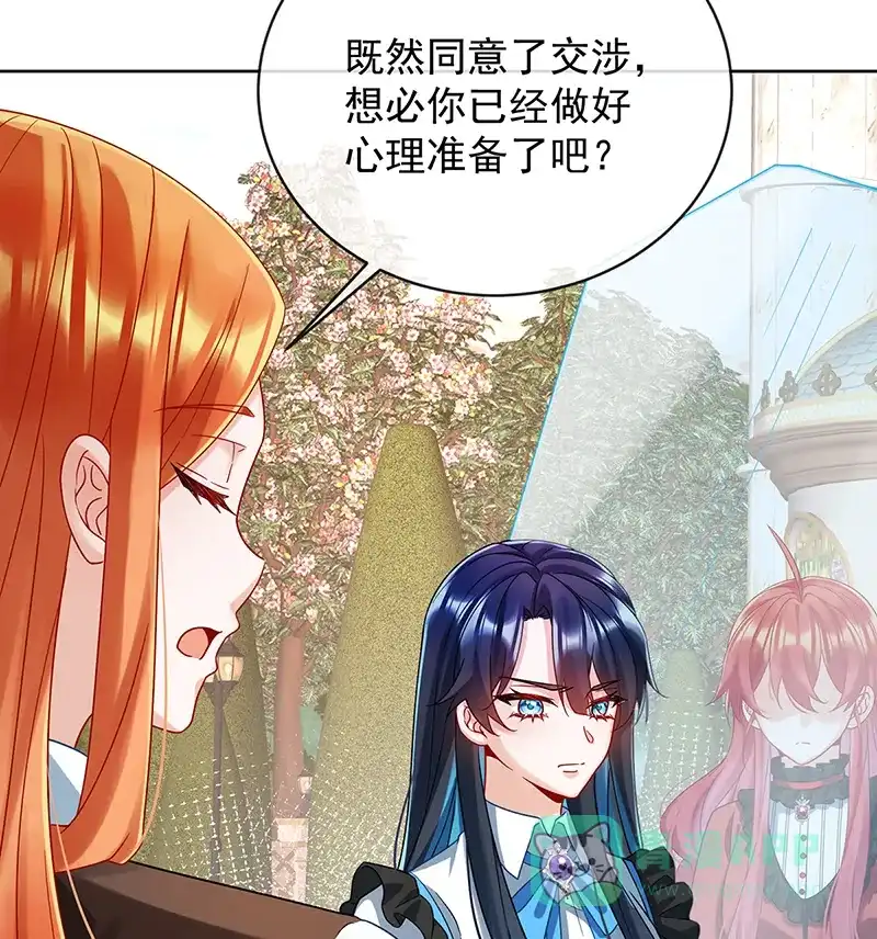 《恶役千金和魔王小姐》[第69话]我们也曾像她们一样 第64页
