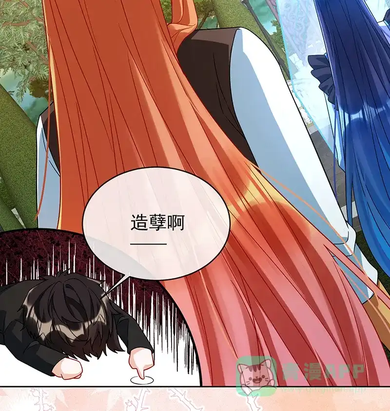 《恶役千金和魔王小姐》[第69话]我们也曾像她们一样 第49页