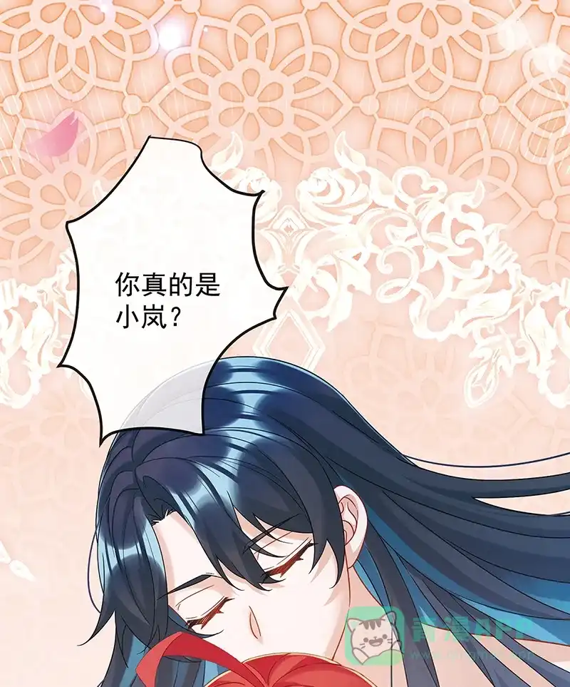 《恶役千金和魔王小姐》[第69话]我们也曾像她们一样 第1页