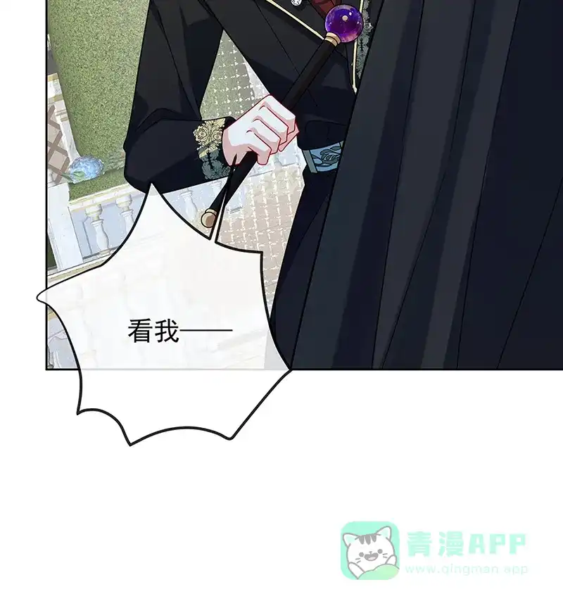 《恶役千金和魔王小姐》[第69话]我们也曾像她们一样 第43页