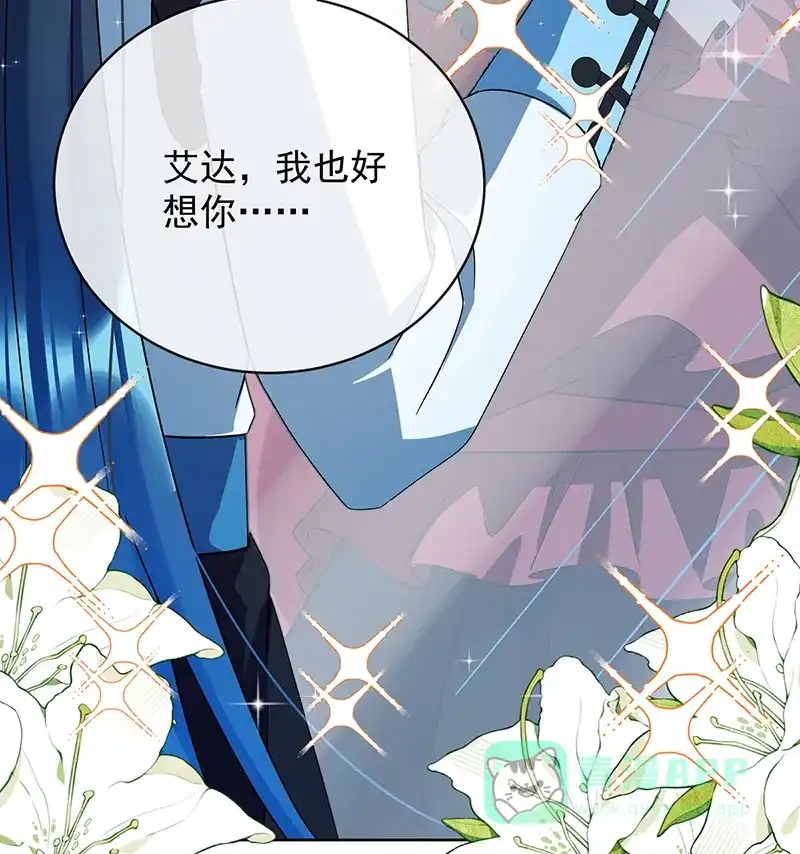 《恶役千金和魔王小姐》[第69话]我们也曾像她们一样 第41页