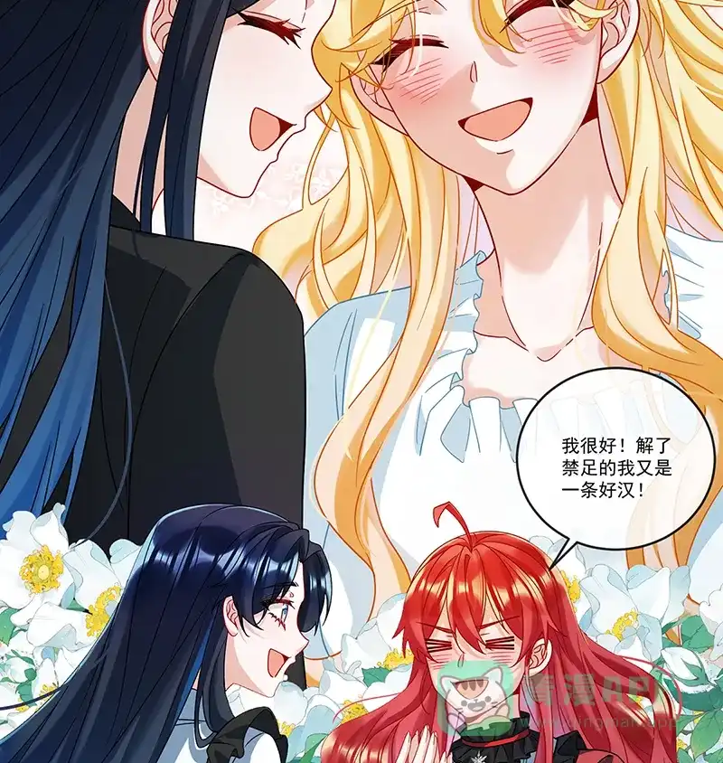 《恶役千金和魔王小姐》[第69话]我们也曾像她们一样 第51页