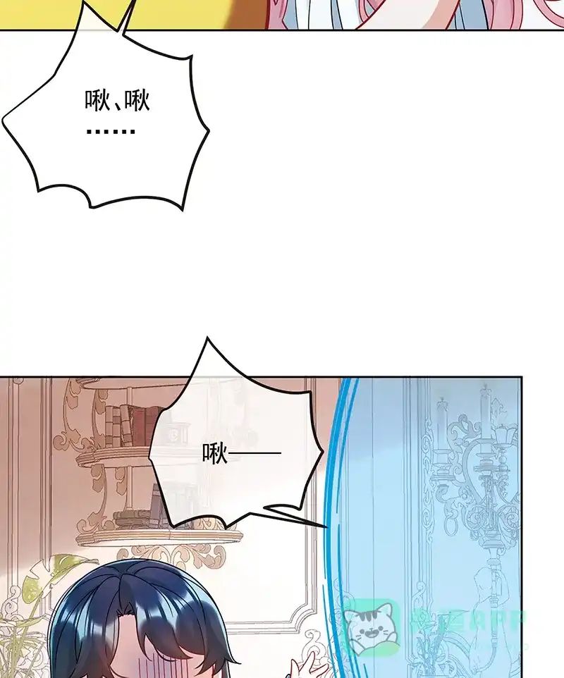 《恶役千金和魔王小姐》[第69话]我们也曾像她们一样 第13页