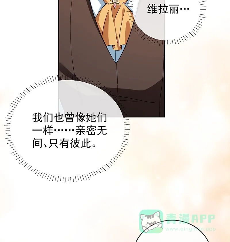 《恶役千金和魔王小姐》[第69话]我们也曾像她们一样 第53页