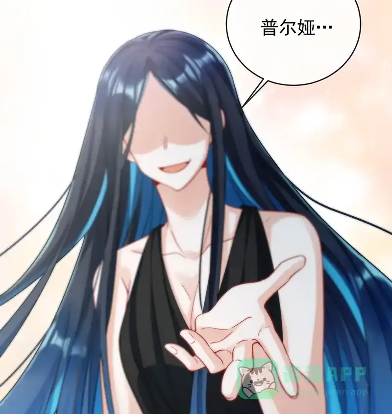 《恶役千金和魔王小姐》[第69话]我们也曾像她们一样 第54页