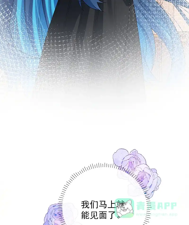 《恶役千金和魔王小姐》[第69话]我们也曾像她们一样 第21页