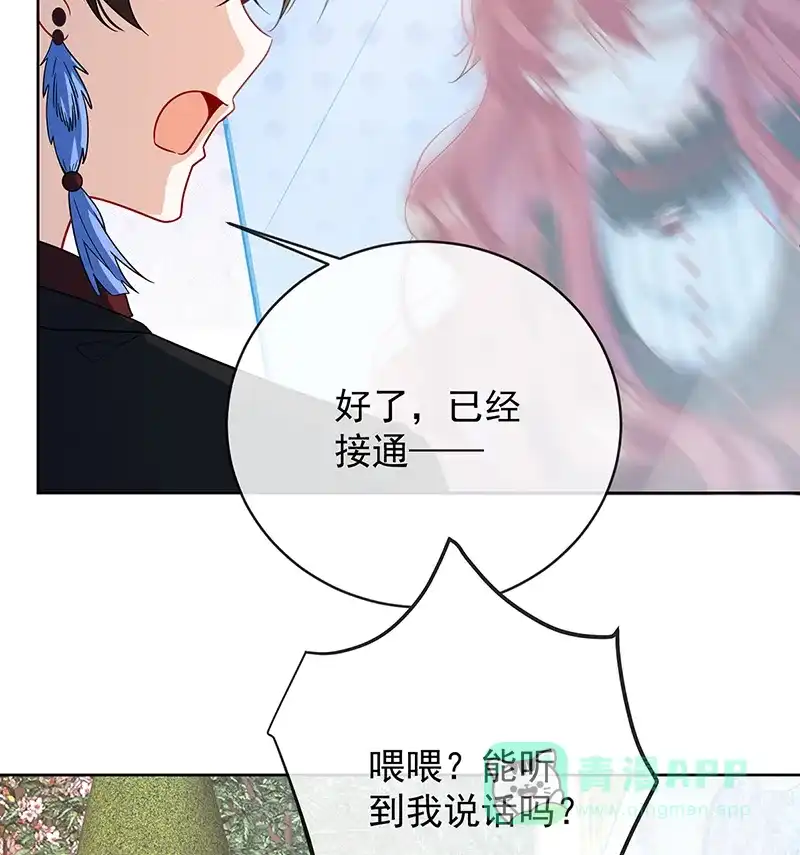 《恶役千金和魔王小姐》[第69话]我们也曾像她们一样 第32页