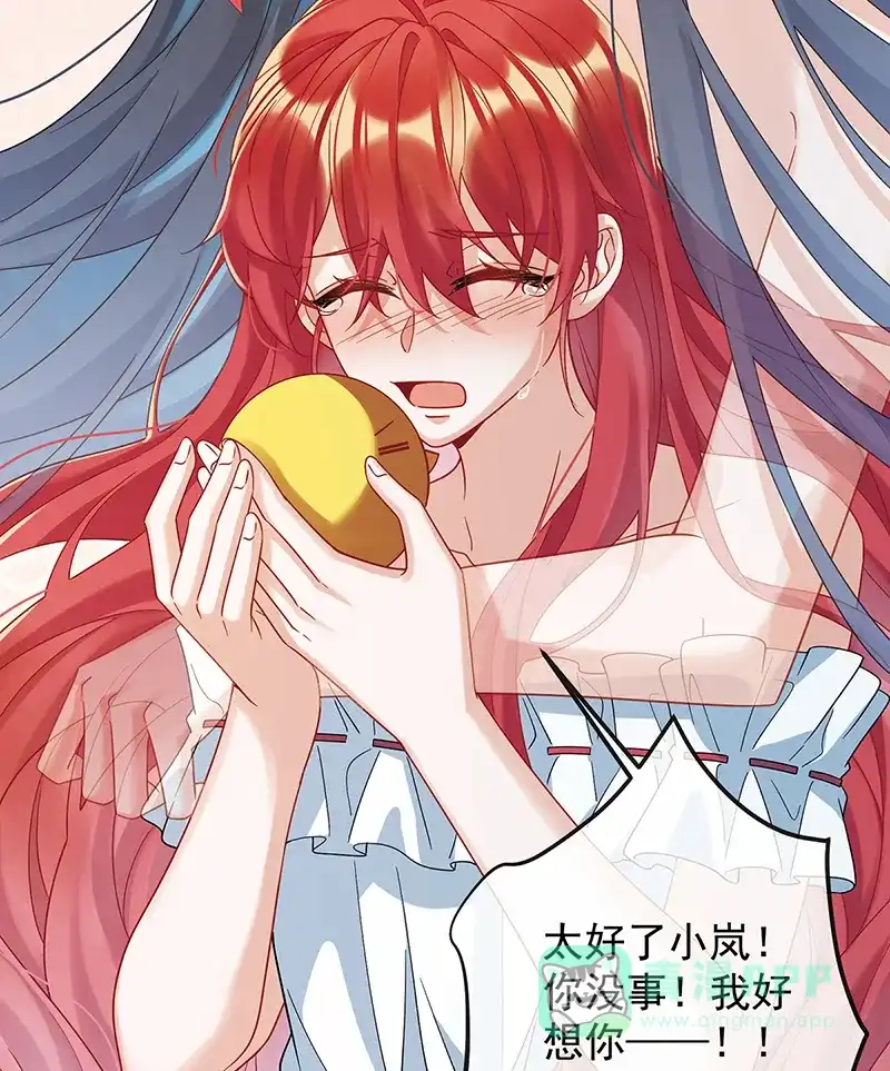 《恶役千金和魔王小姐》[第69话]我们也曾像她们一样 第2页