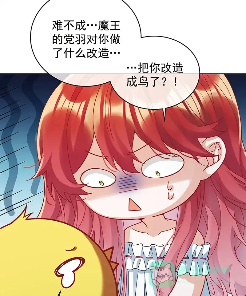《恶役千金和魔王小姐》[第69话]我们也曾像她们一样 第12页