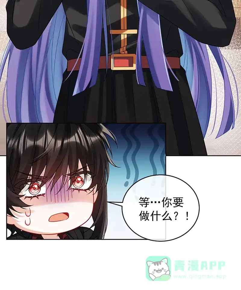 《恶役千金和魔王小姐》[第70话]一周之约 第30页