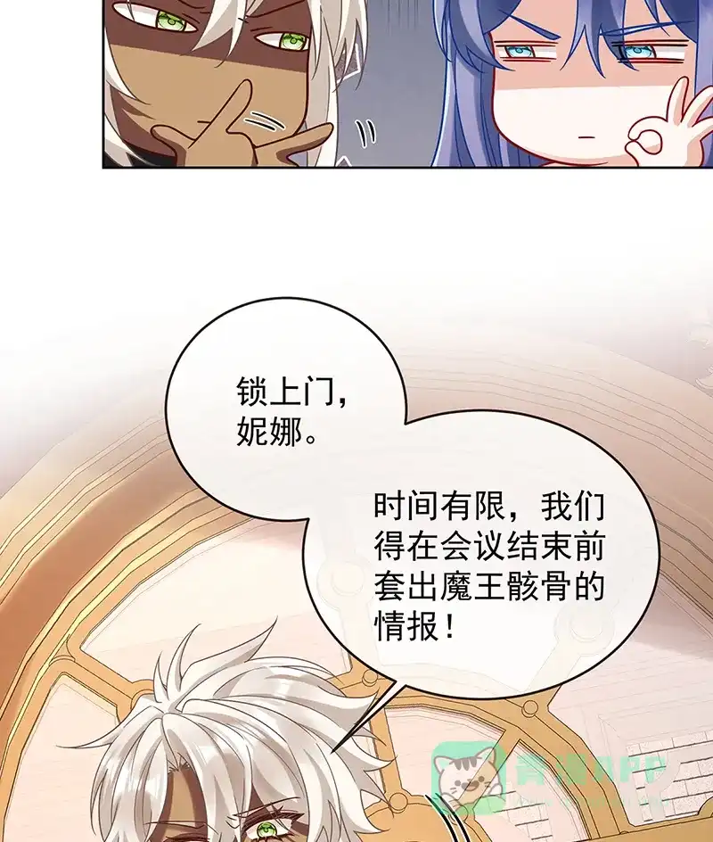 《恶役千金和魔王小姐》[第70话]一周之约 第10页