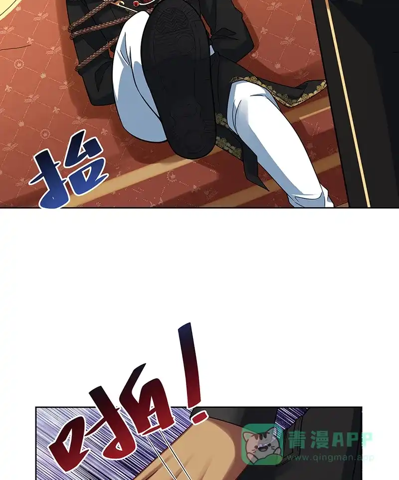 《恶役千金和魔王小姐》[第70话]一周之约 第20页