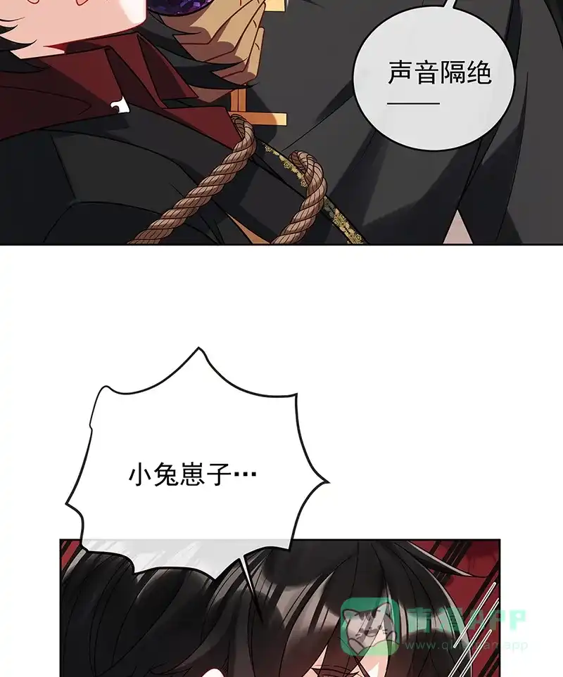 《恶役千金和魔王小姐》[第70话]一周之约 第17页