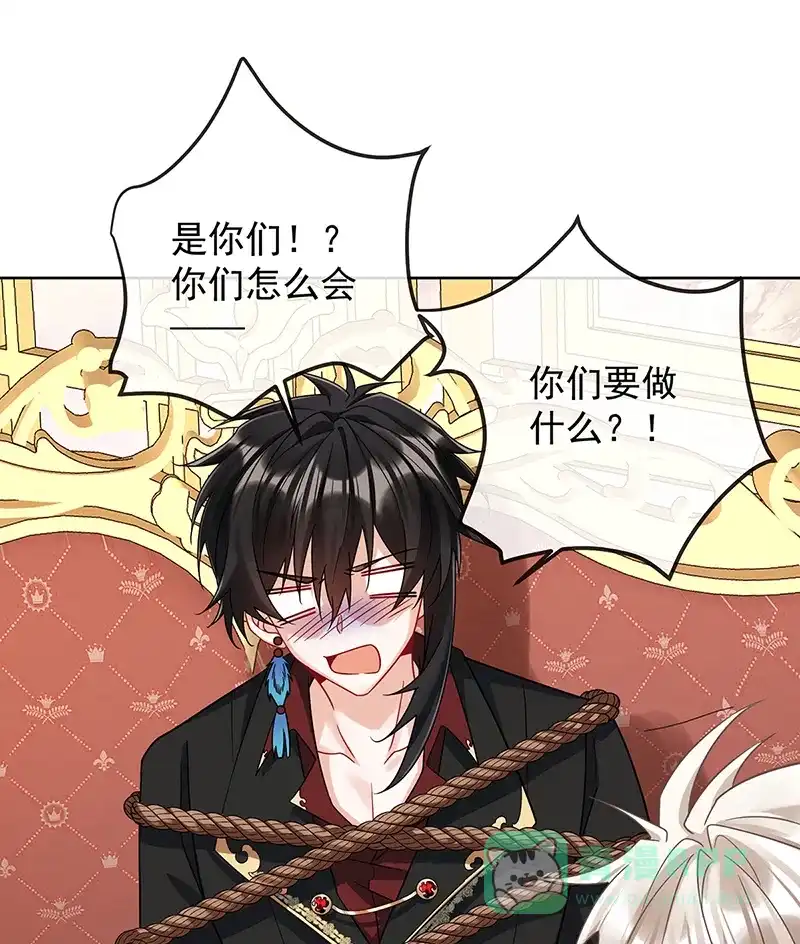 《恶役千金和魔王小姐》[第70话]一周之约 第14页
