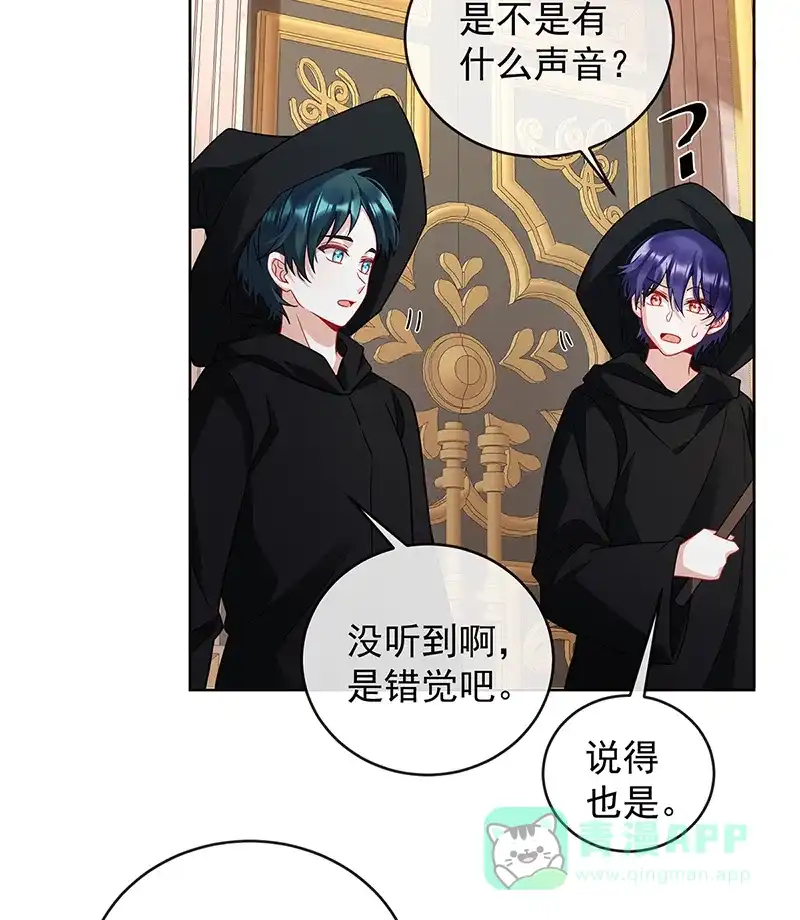 《恶役千金和魔王小姐》[第70话]一周之约 第35页