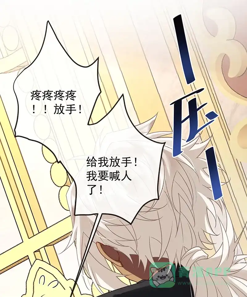 《恶役千金和魔王小姐》[第70话]一周之约 第24页
