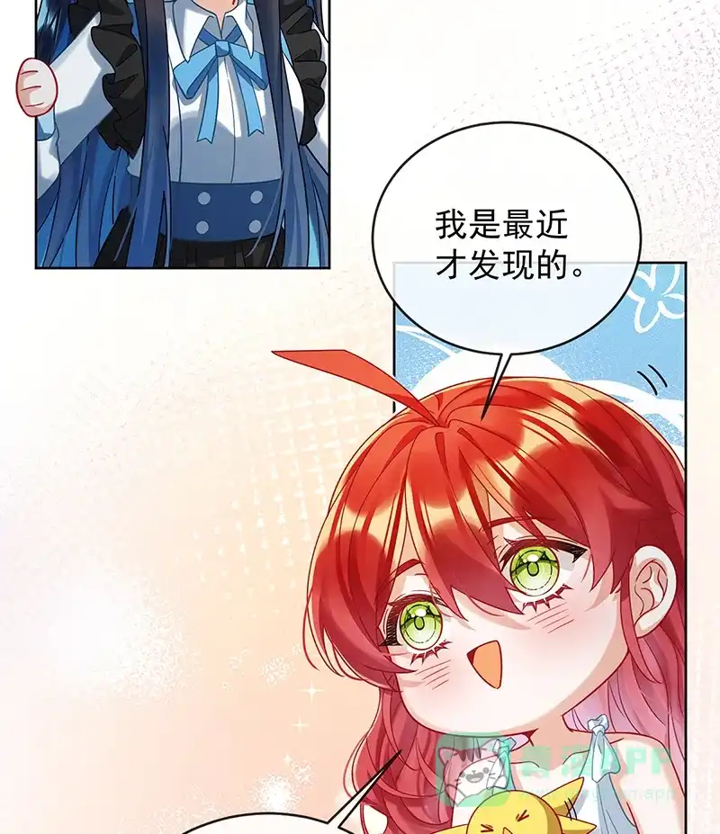 《恶役千金和魔王小姐》[第70话]一周之约 第55页
