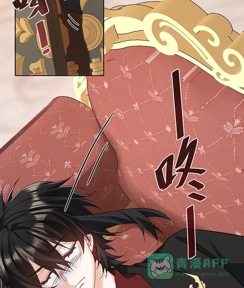 《恶役千金和魔王小姐》[第70话]一周之约 第3页