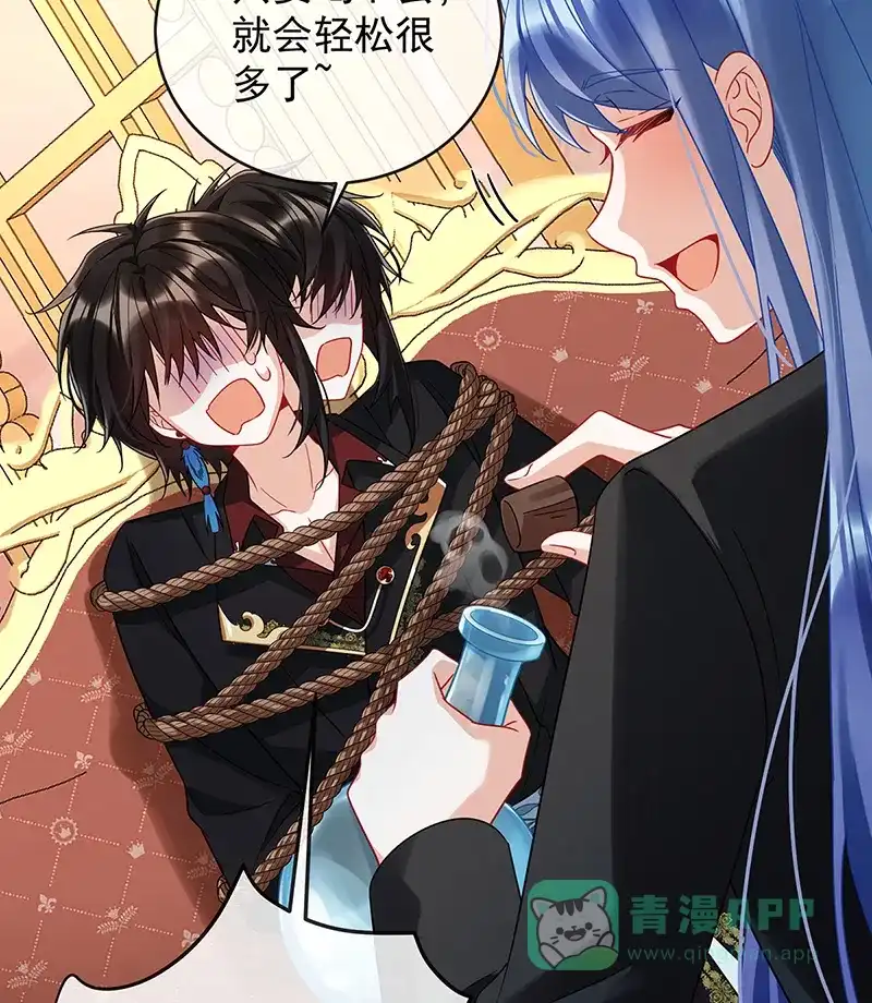 《恶役千金和魔王小姐》[第70话]一周之约 第33页