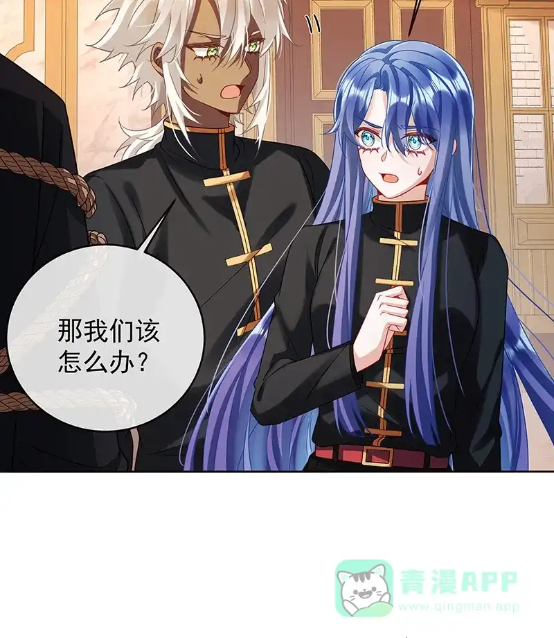 《恶役千金和魔王小姐》[第70话]一周之约 第40页