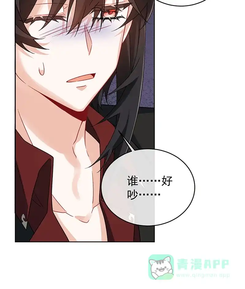 《恶役千金和魔王小姐》[第70话]一周之约 第13页