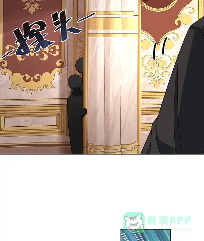 《恶役千金和魔王小姐》[第70话]一周之约 第6页