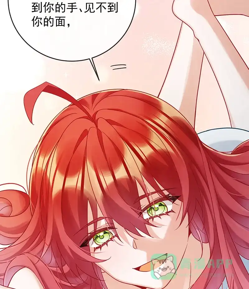 《恶役千金和魔王小姐》[第70话]一周之约 第57页