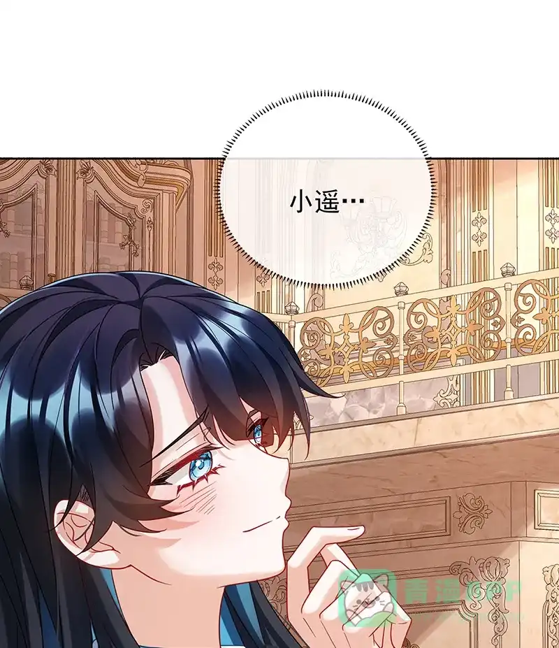 《恶役千金和魔王小姐》[第70话]一周之约 第59页
