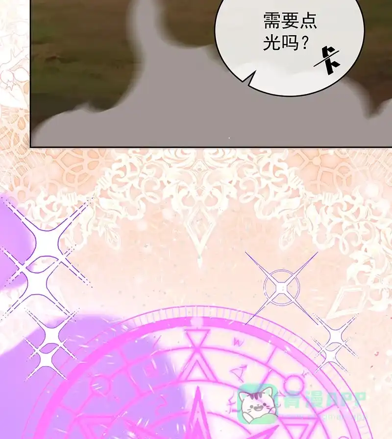 《恶役千金和魔王小姐》[第71话]沉睡之地 第60页