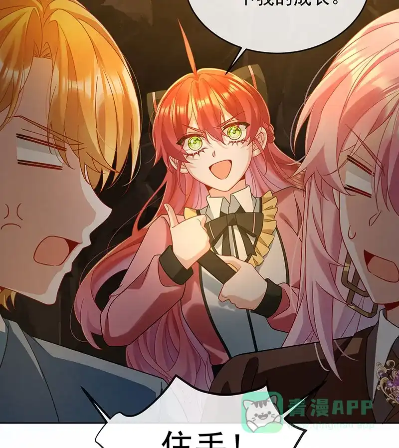 《恶役千金和魔王小姐》[第71话]沉睡之地 第52页