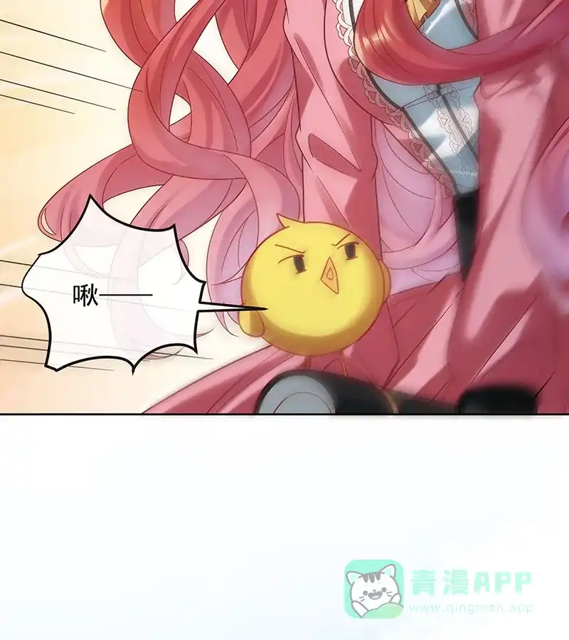 《恶役千金和魔王小姐》[第71话]沉睡之地 第33页