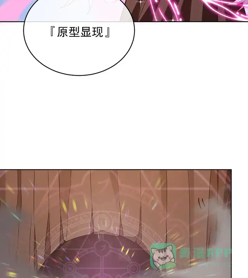 《恶役千金和魔王小姐》[第71话]沉睡之地 第55页