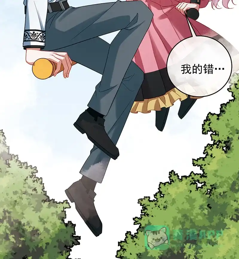 《恶役千金和魔王小姐》[第71话]沉睡之地 第24页