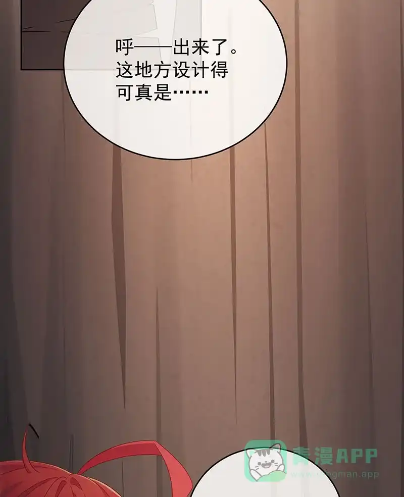 《恶役千金和魔王小姐》[第71话]沉睡之地 第63页